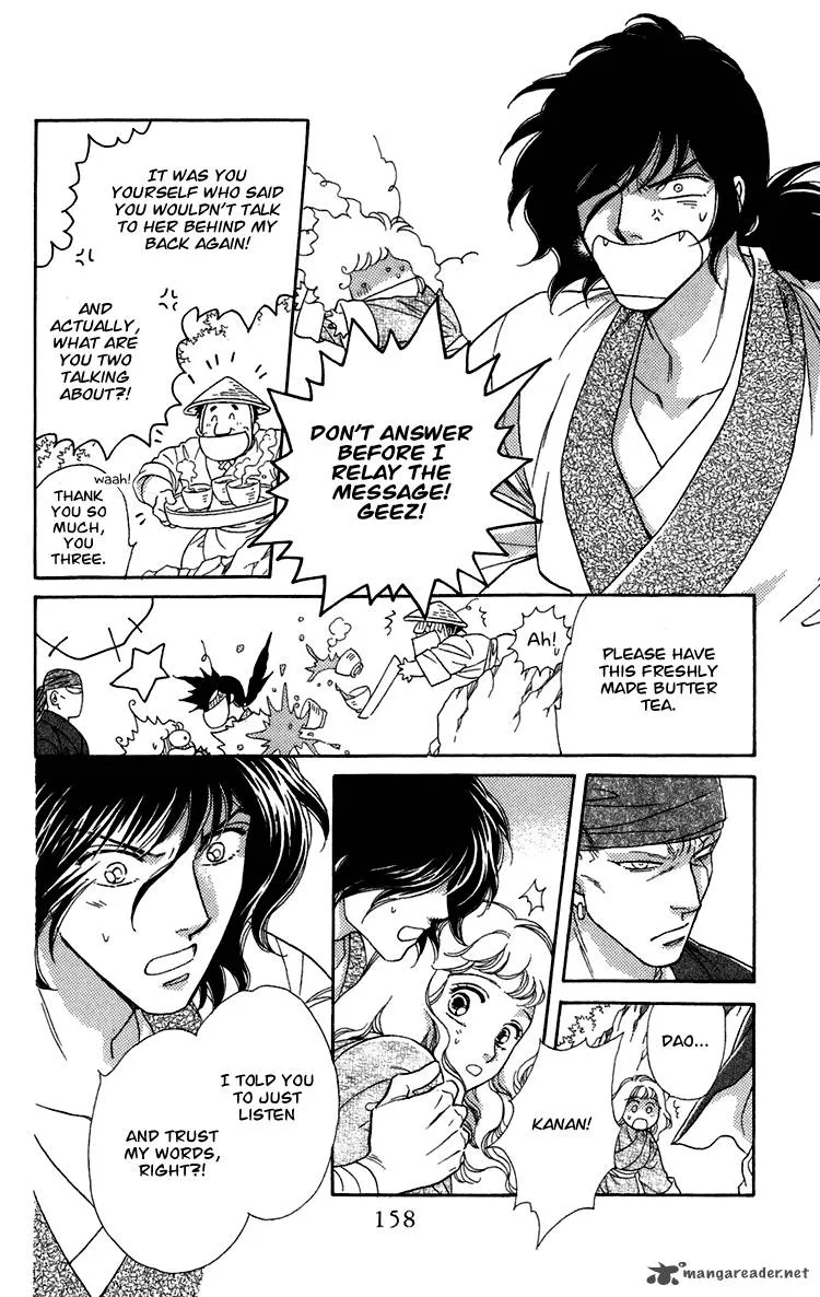 Tenkuu Seiryuu Chapter 7 page 65