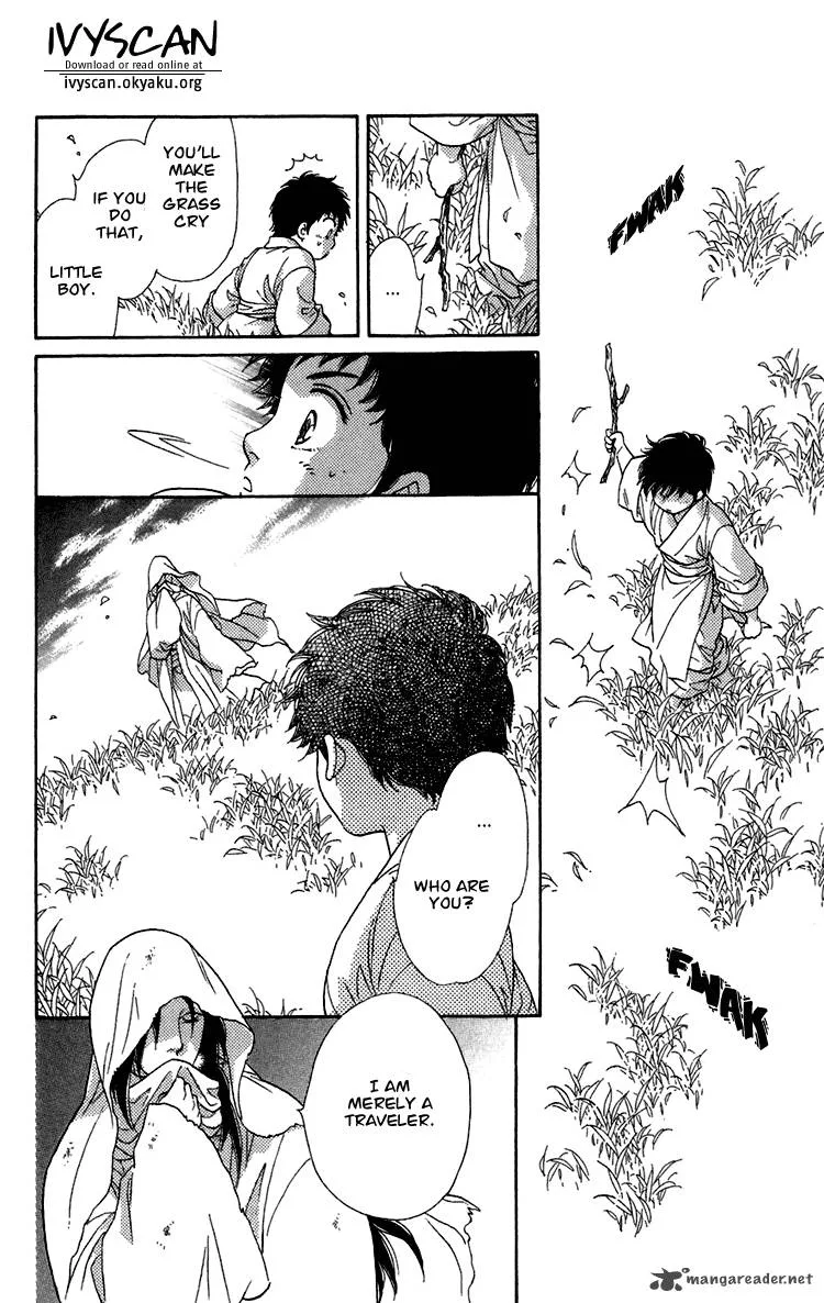 Tenkuu Seiryuu Chapter 7 page 69