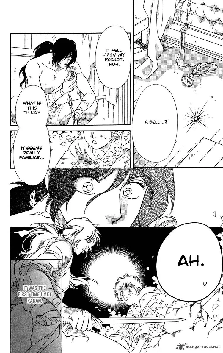 Tenkuu Seiryuu Chapter 7 page 75
