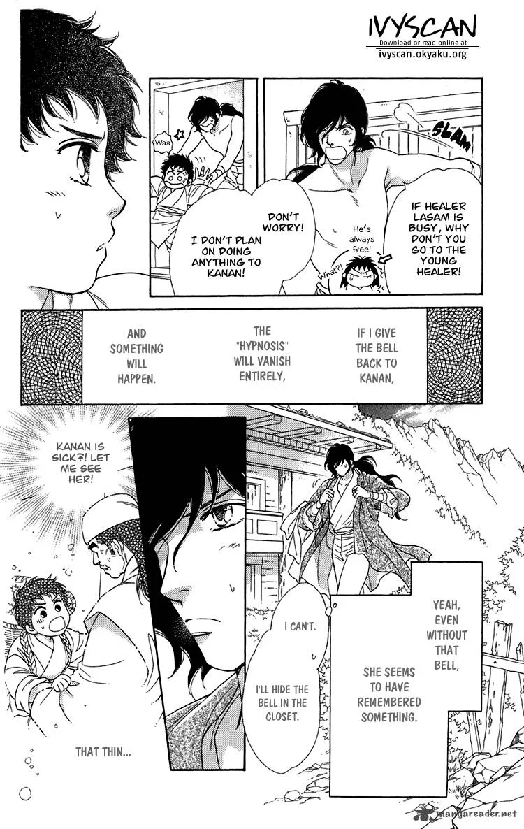 Tenkuu Seiryuu Chapter 7 page 79