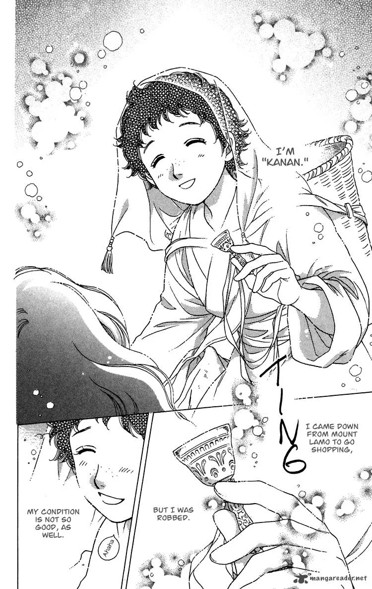 Tenkuu Seiryuu Chapter 7 page 85