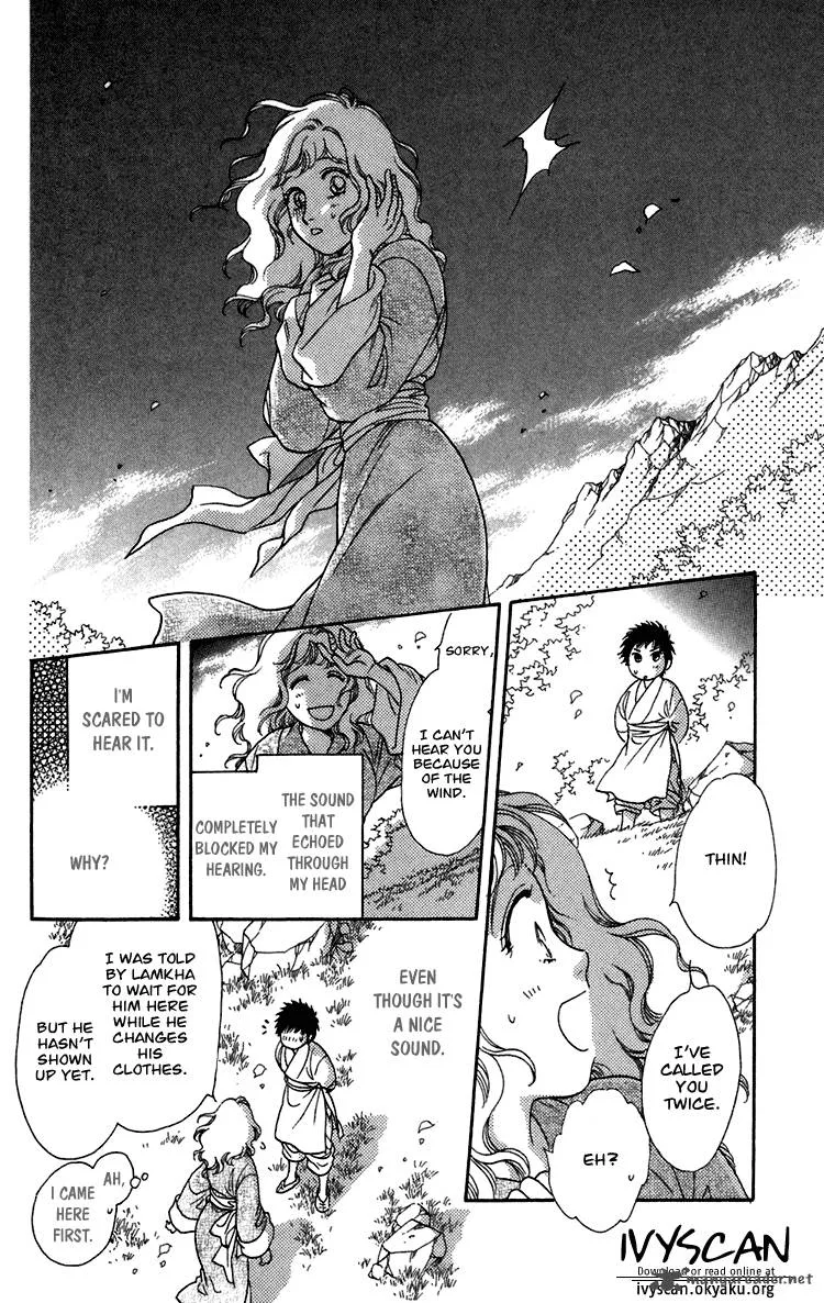 Tenkuu Seiryuu Chapter 7 page 81