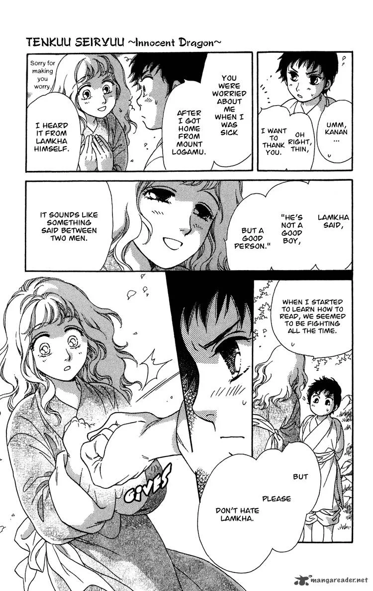 Tenkuu Seiryuu Chapter 7 page 82
