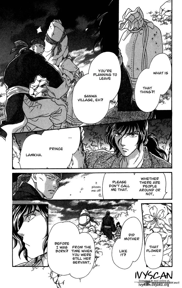 Tenkuu Seiryuu Chapter 7 page 90