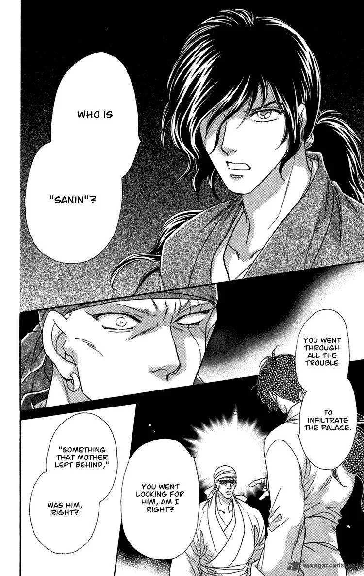 Tenkuu Seiryuu Chapter 7 page 91