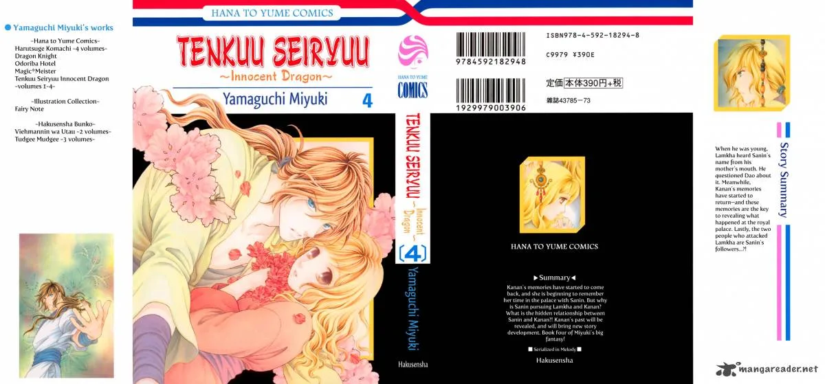 Tenkuu Seiryuu Chapter 7 page 99