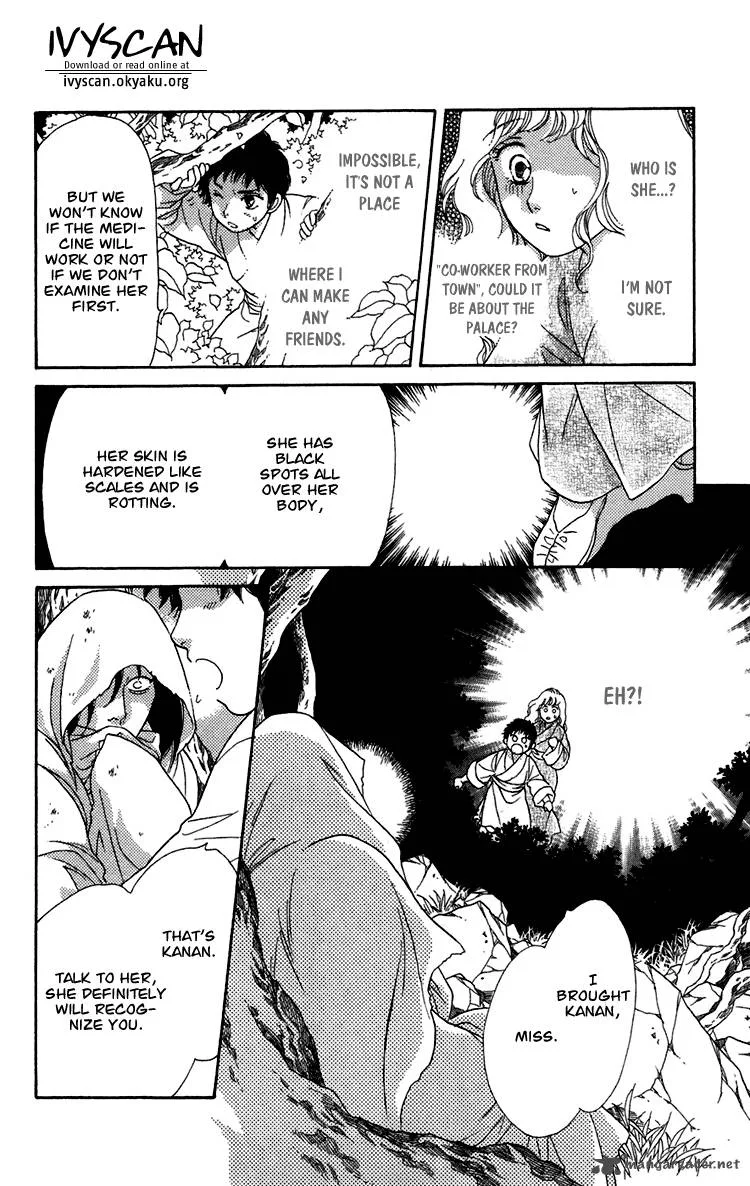 Tenkuu Seiryuu Chapter 7 page 93