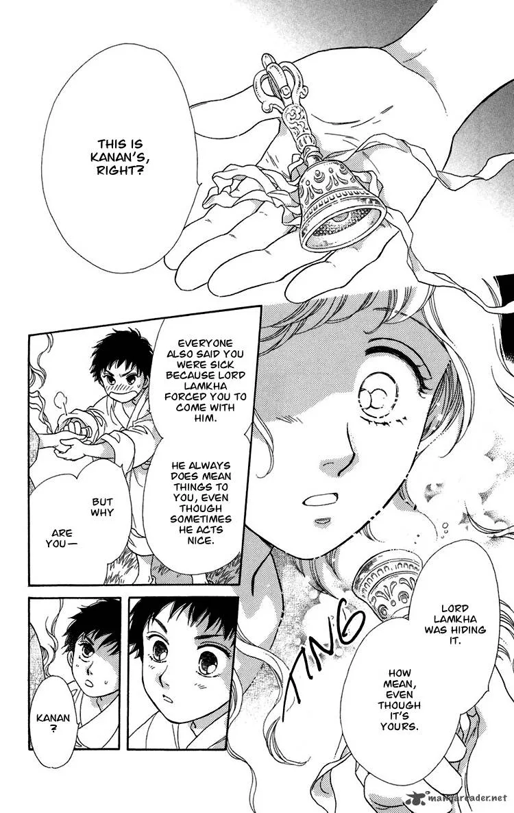 Tenkuu Seiryuu Chapter 7 page 83