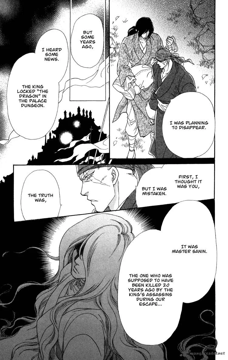 Tenkuu Seiryuu Chapter 7 page 108