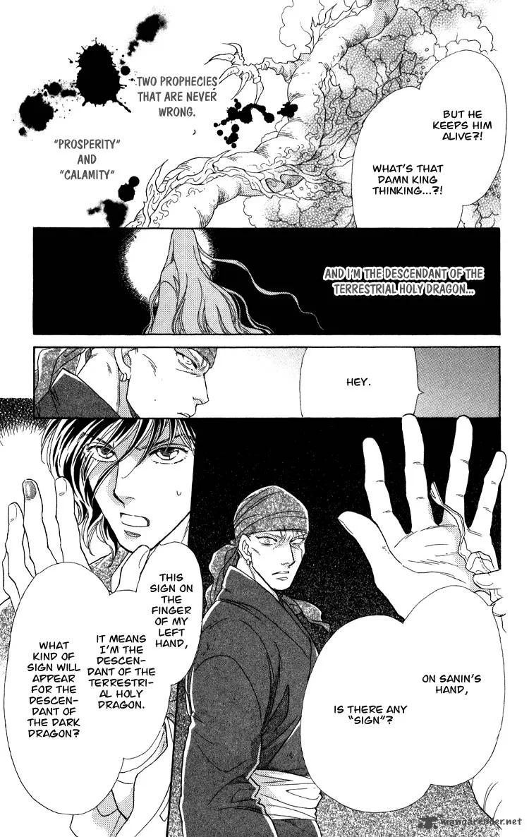 Tenkuu Seiryuu Chapter 7 page 110