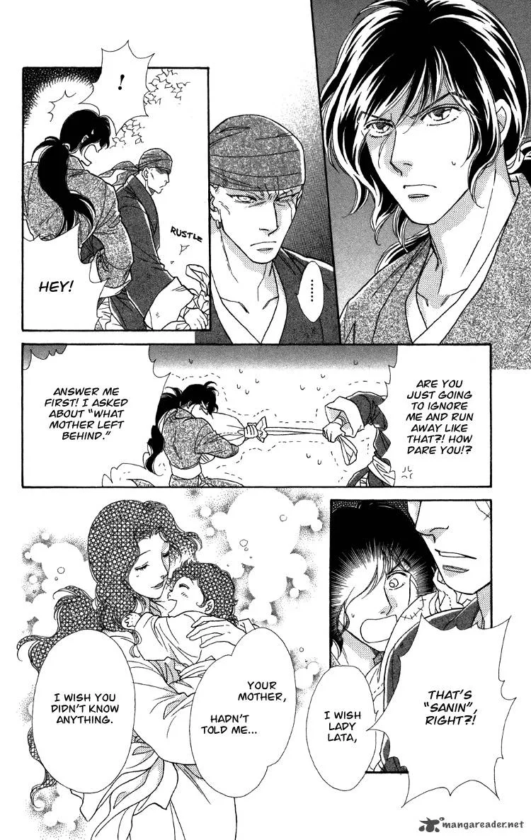 Tenkuu Seiryuu Chapter 7 page 107