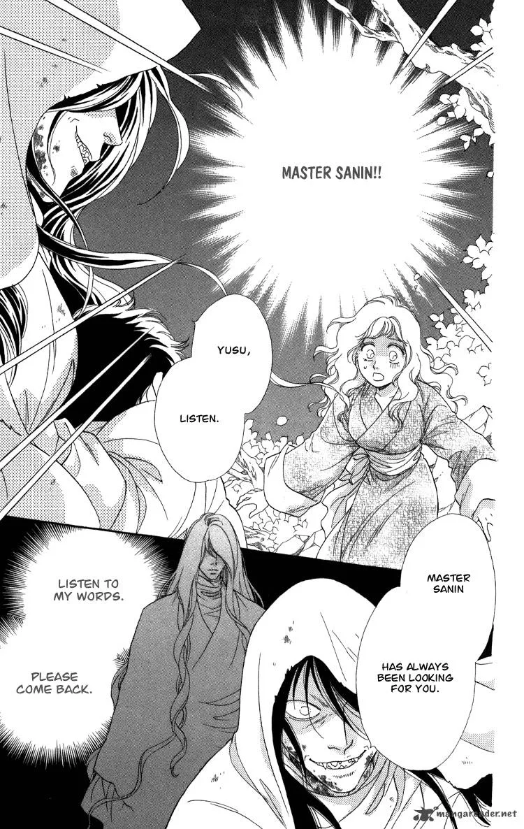Tenkuu Seiryuu Chapter 7 page 104