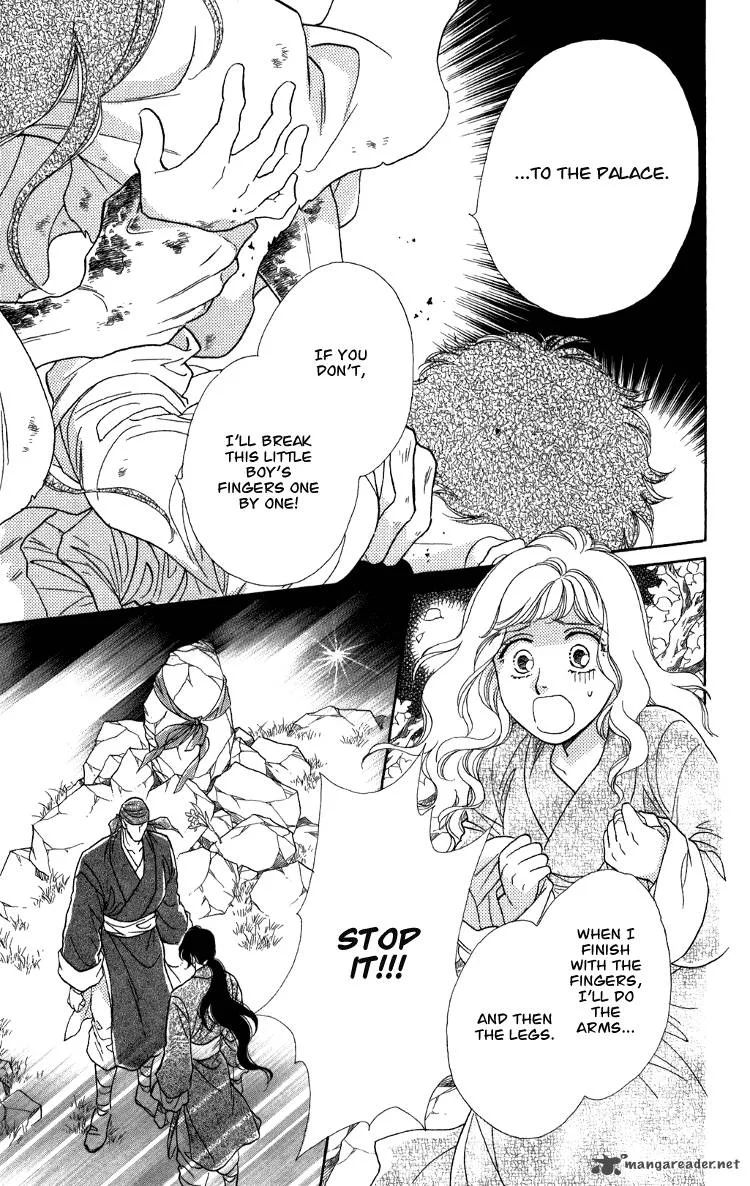 Tenkuu Seiryuu Chapter 7 page 106