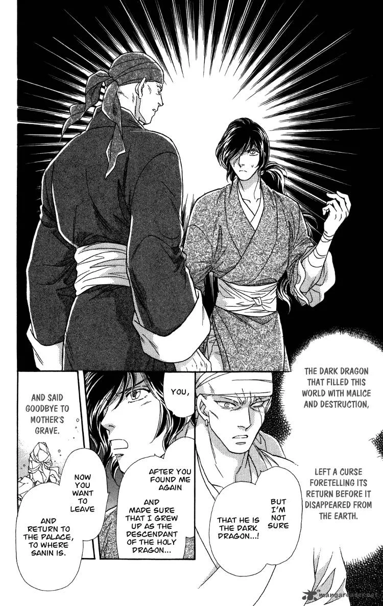 Tenkuu Seiryuu Chapter 7 page 111