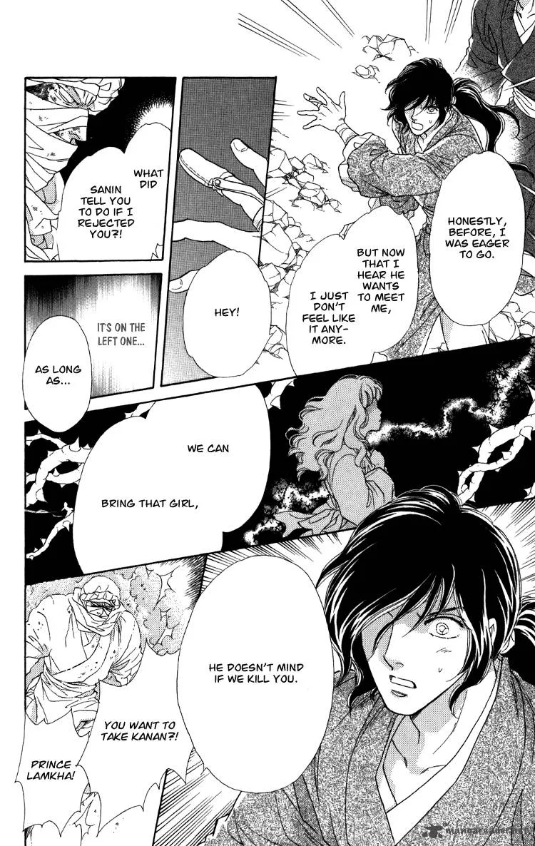 Tenkuu Seiryuu Chapter 7 page 117