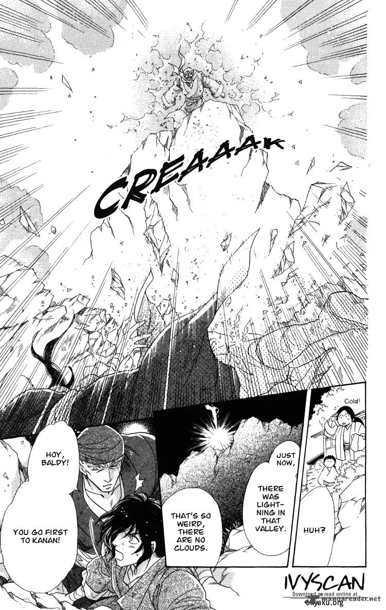 Tenkuu Seiryuu Chapter 7 page 118