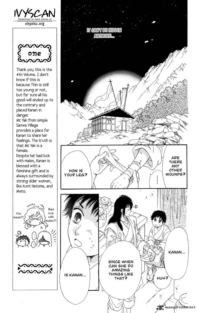 Tenkuu Seiryuu Chapter 7 page 142