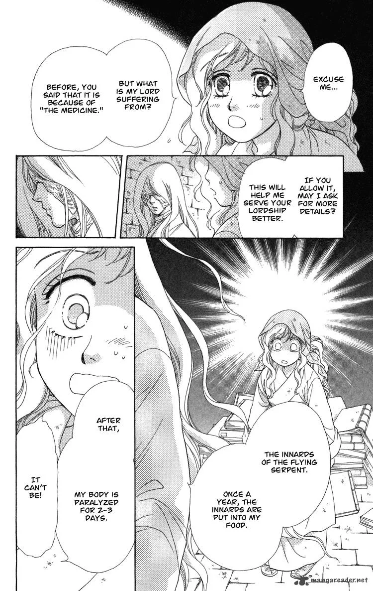 Tenkuu Seiryuu Chapter 8 page 21