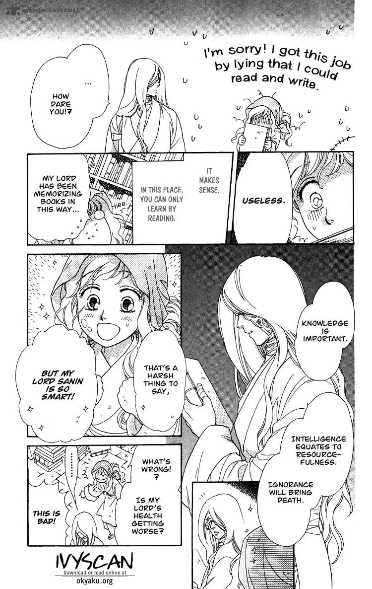 Tenkuu Seiryuu Chapter 8 page 20