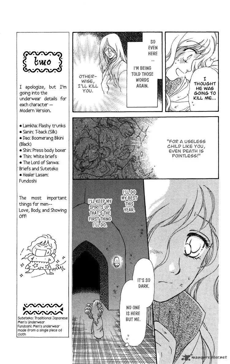 Tenkuu Seiryuu Chapter 8 page 18