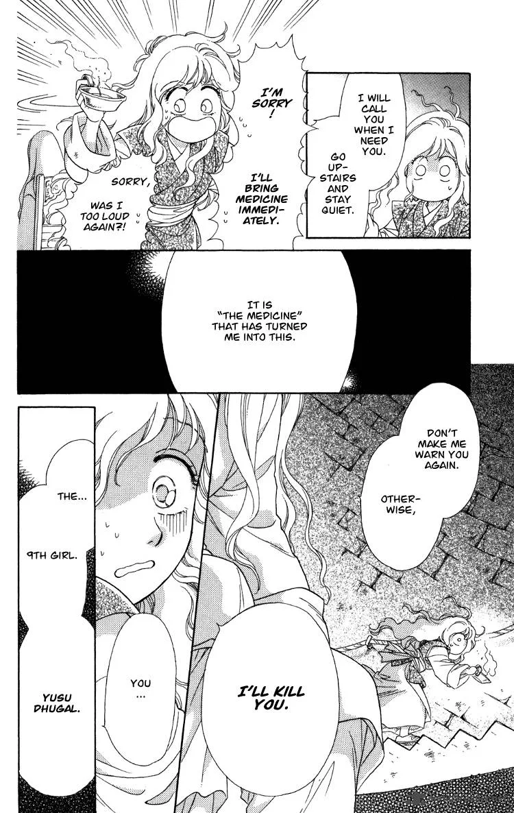 Tenkuu Seiryuu Chapter 8 page 15