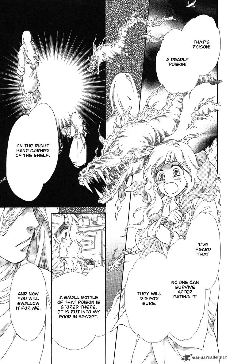 Tenkuu Seiryuu Chapter 8 page 22