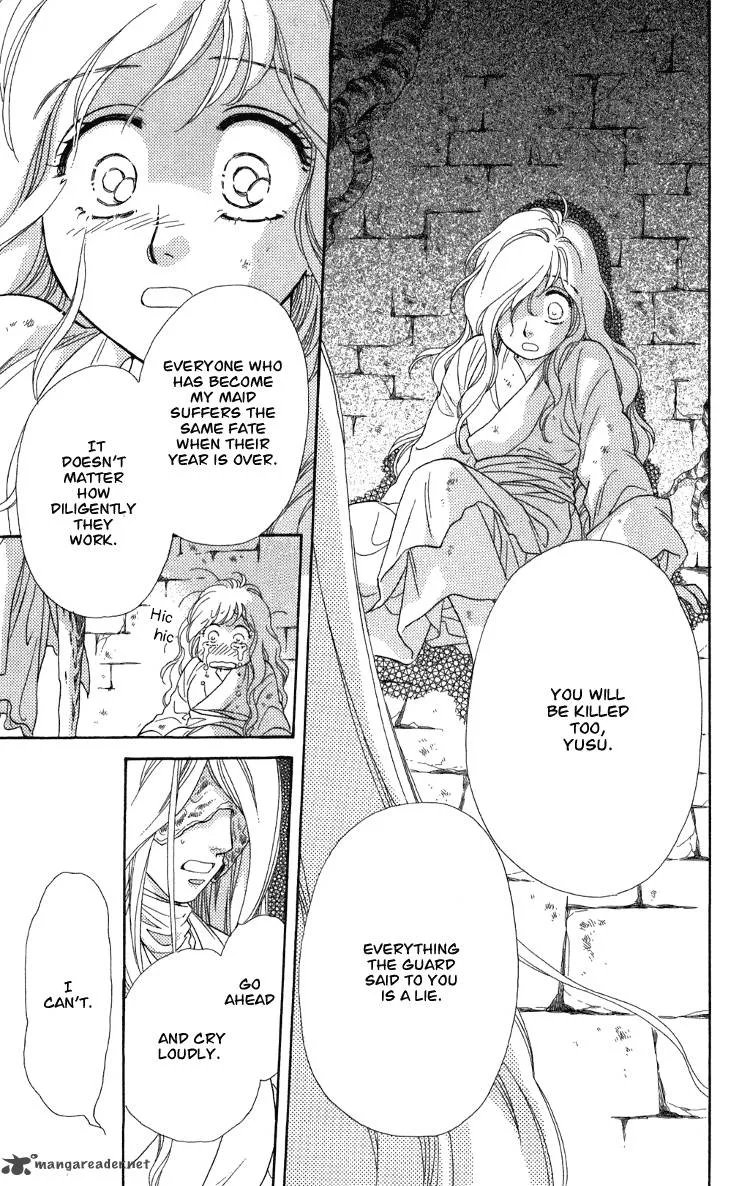 Tenkuu Seiryuu Chapter 8 page 34