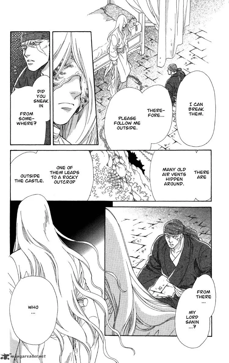 Tenkuu Seiryuu Chapter 8 page 39
