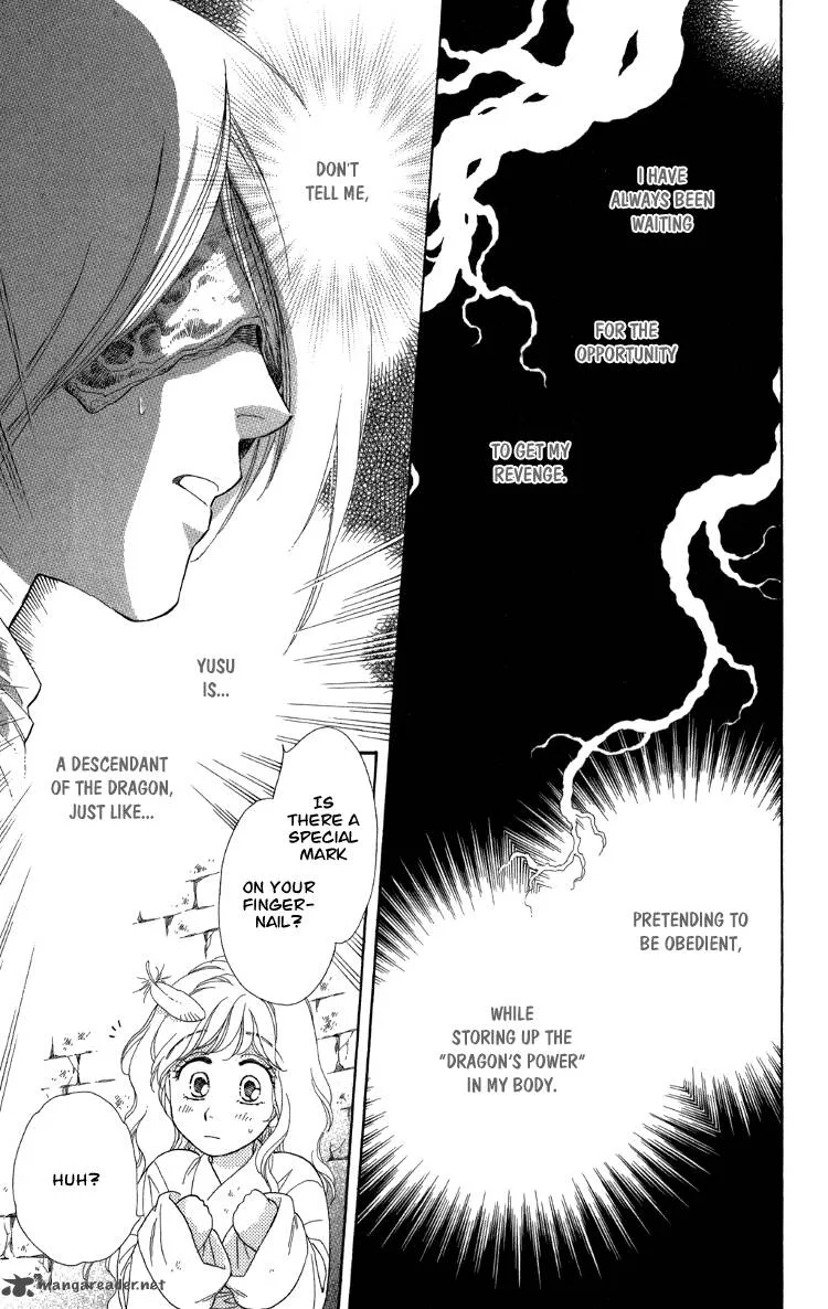 Tenkuu Seiryuu Chapter 8 page 44