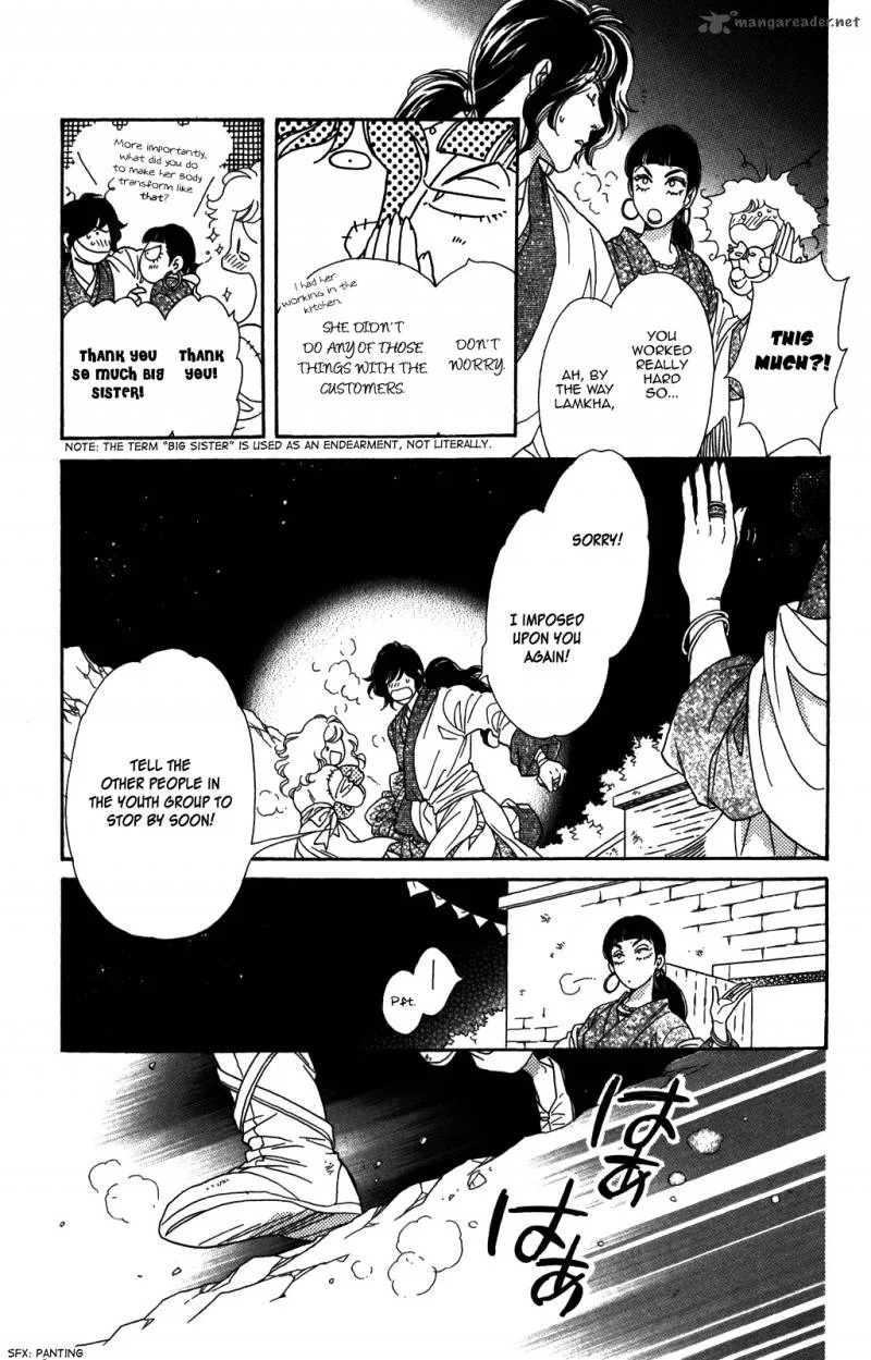 Tenkuu Seiryuu Chapter 9 page 29