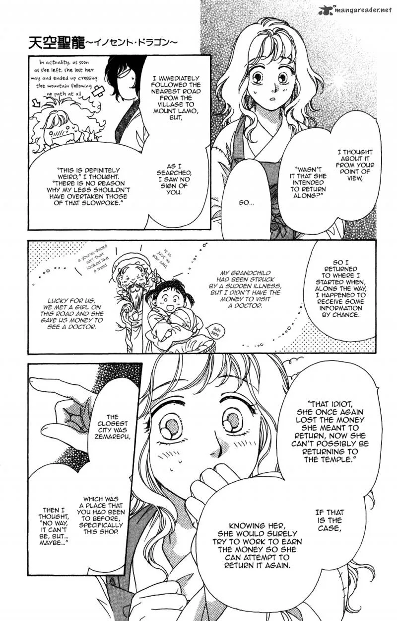 Tenkuu Seiryuu Chapter 9 page 9
