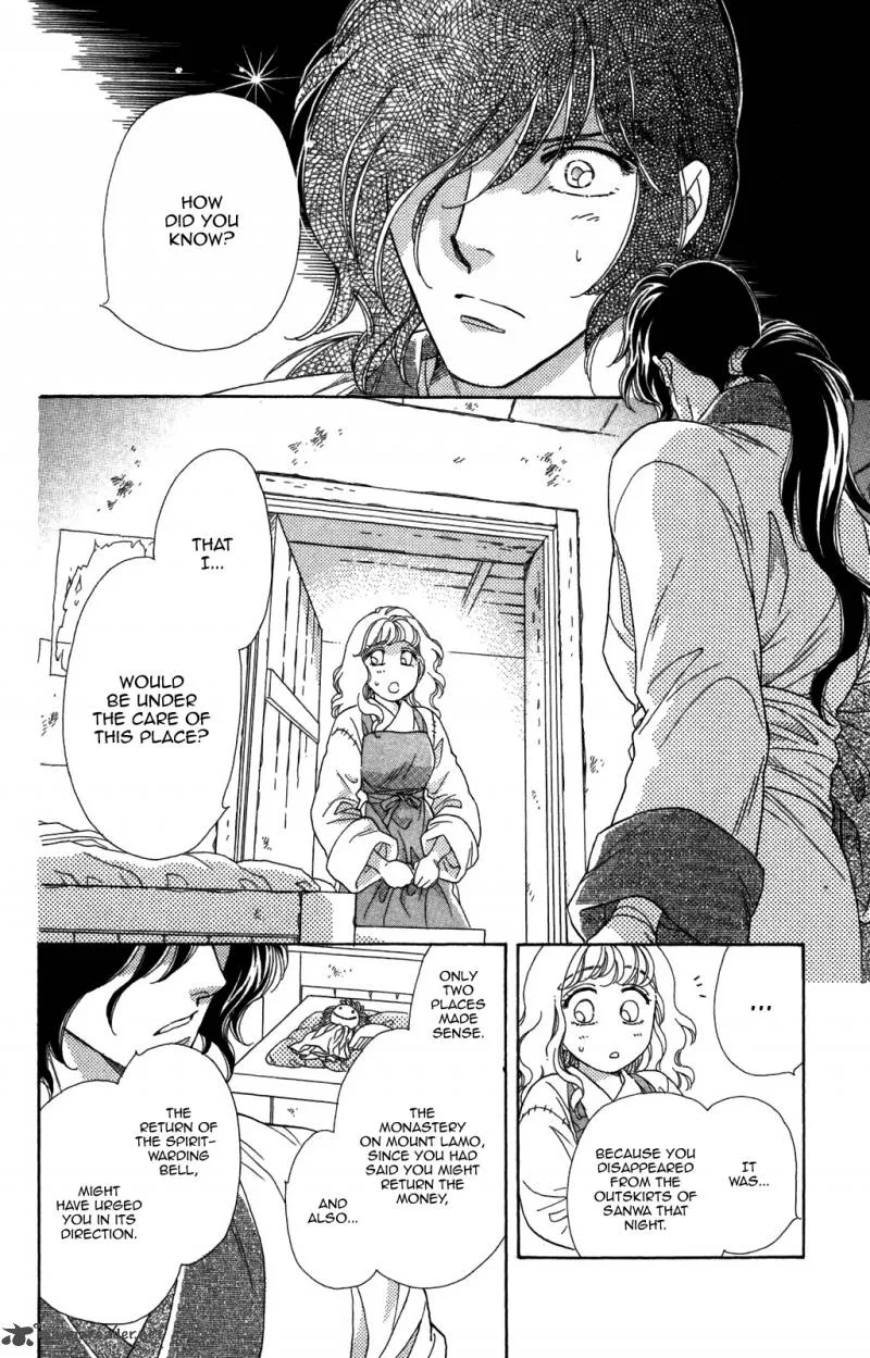 Tenkuu Seiryuu Chapter 9 page 8