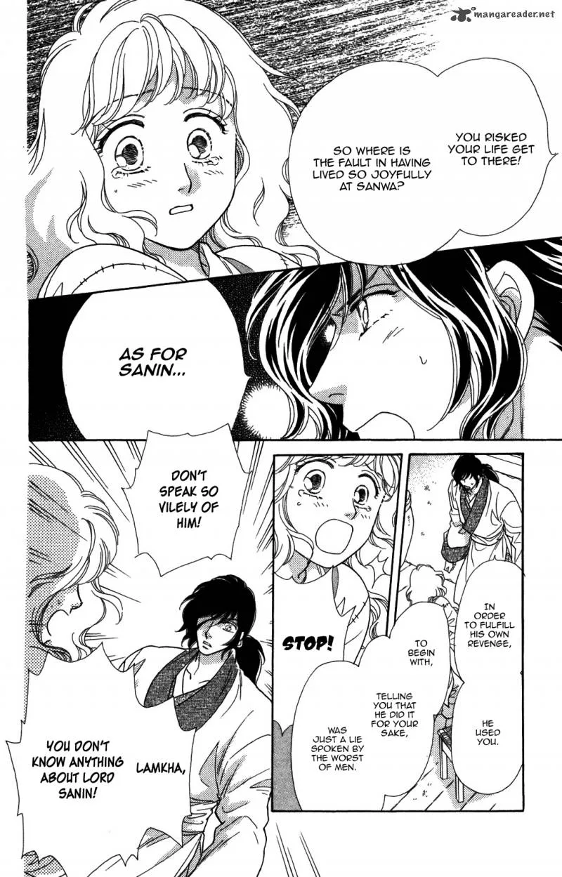 Tenkuu Seiryuu Chapter 9 page 18