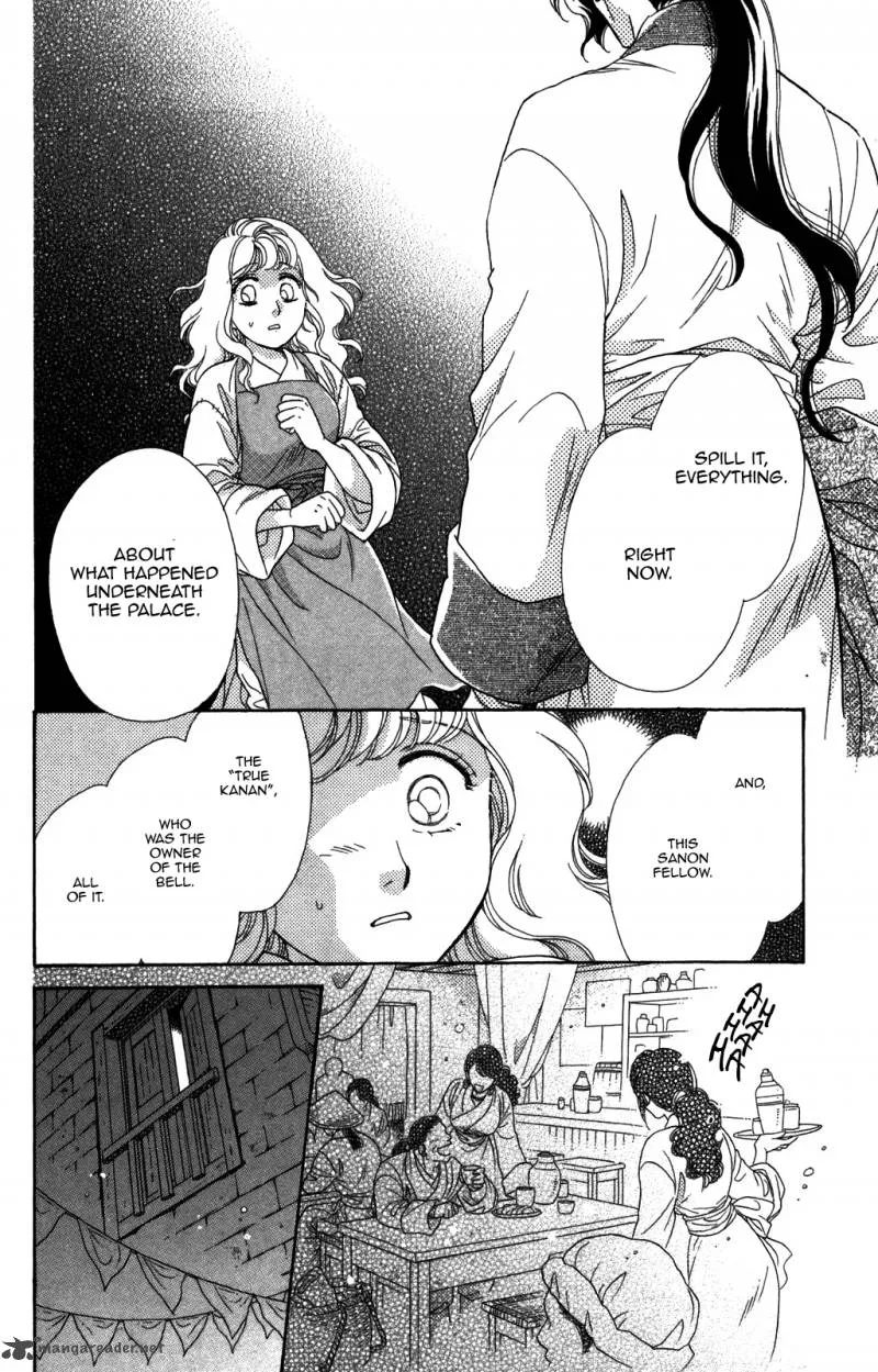 Tenkuu Seiryuu Chapter 9 page 12