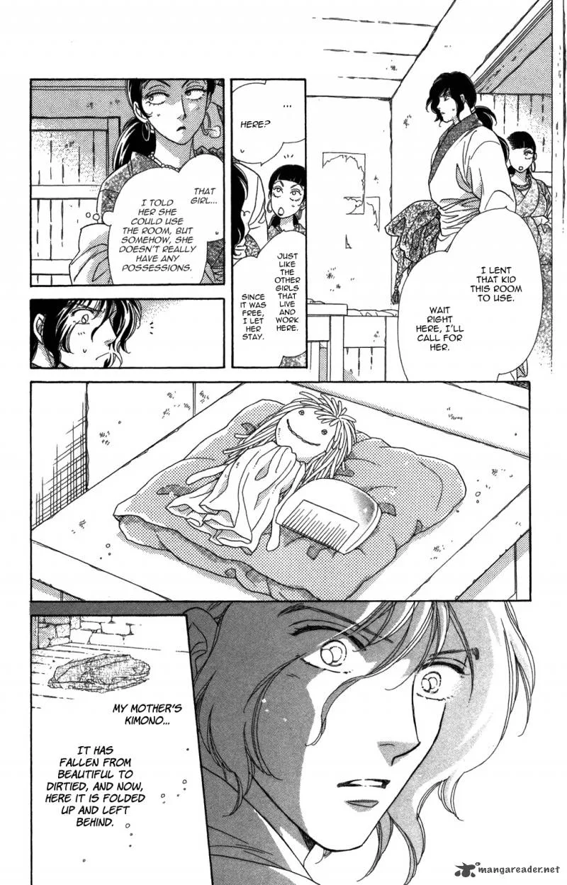 Tenkuu Seiryuu Chapter 9 page 6