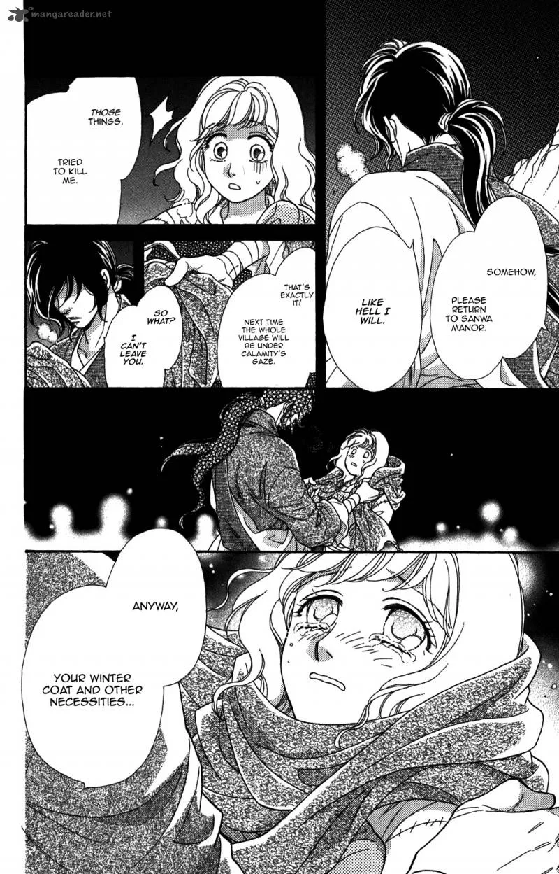 Tenkuu Seiryuu Chapter 9 page 32