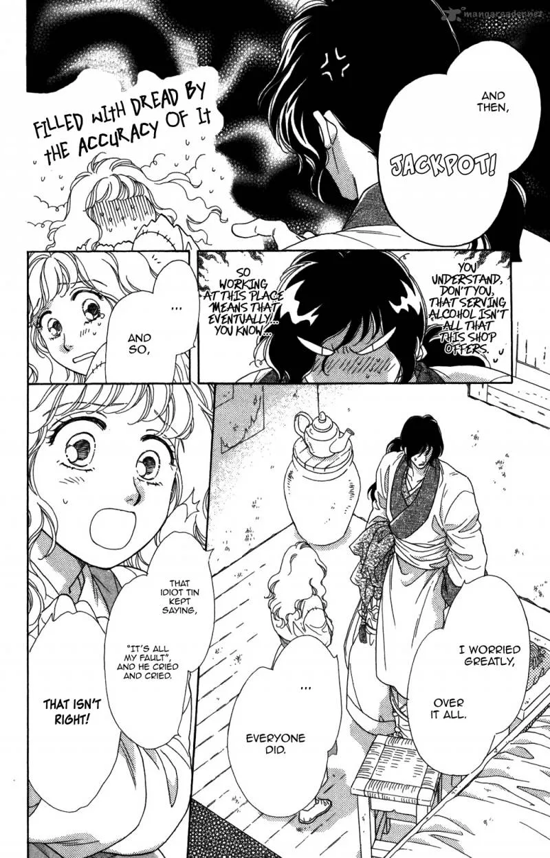 Tenkuu Seiryuu Chapter 9 page 10