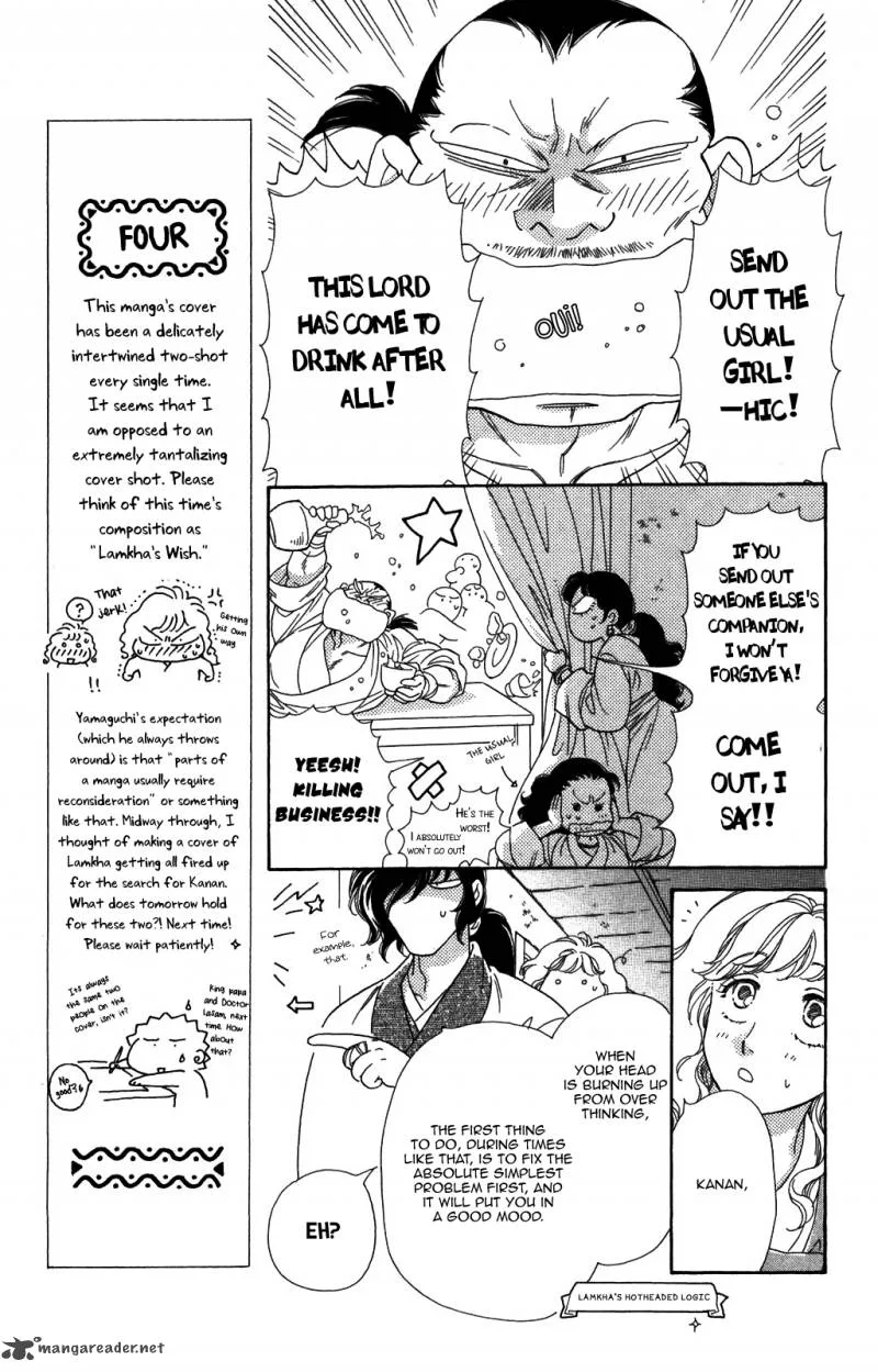 Tenkuu Seiryuu Chapter 9 page 25