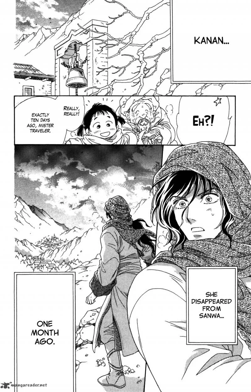 Tenkuu Seiryuu Chapter 9 page 4