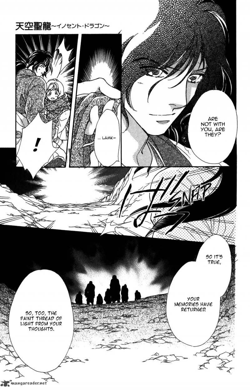 Tenkuu Seiryuu Chapter 9 page 33