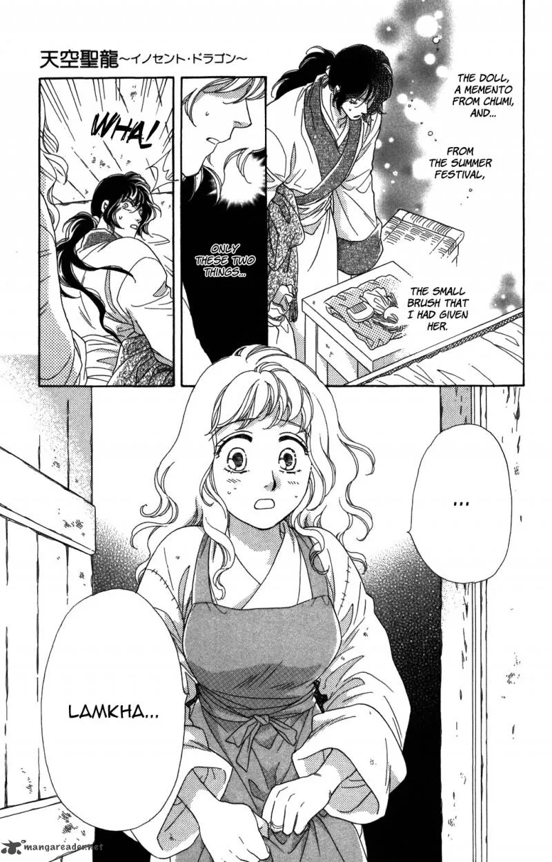 Tenkuu Seiryuu Chapter 9 page 7