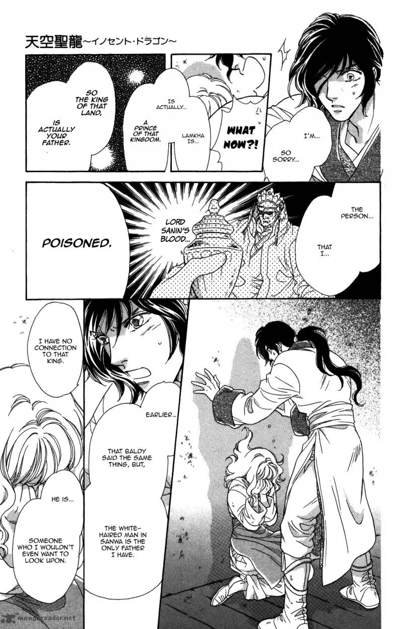 Tenkuu Seiryuu Chapter 9 page 21