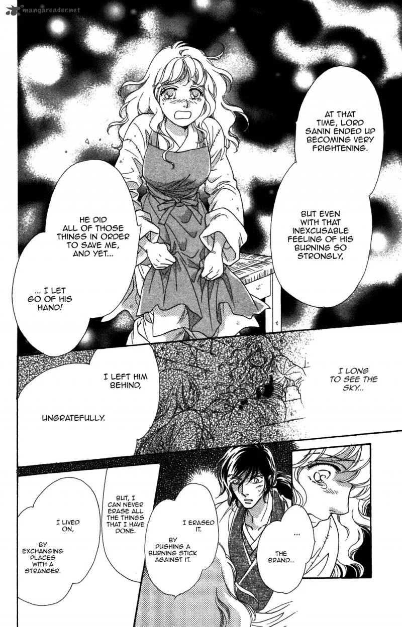 Tenkuu Seiryuu Chapter 9 page 16