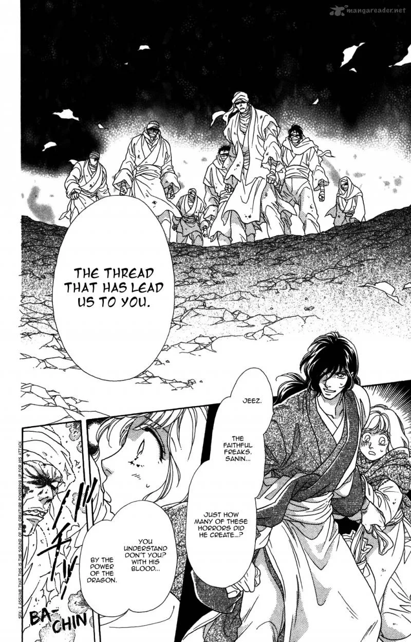 Tenkuu Seiryuu Chapter 9 page 34
