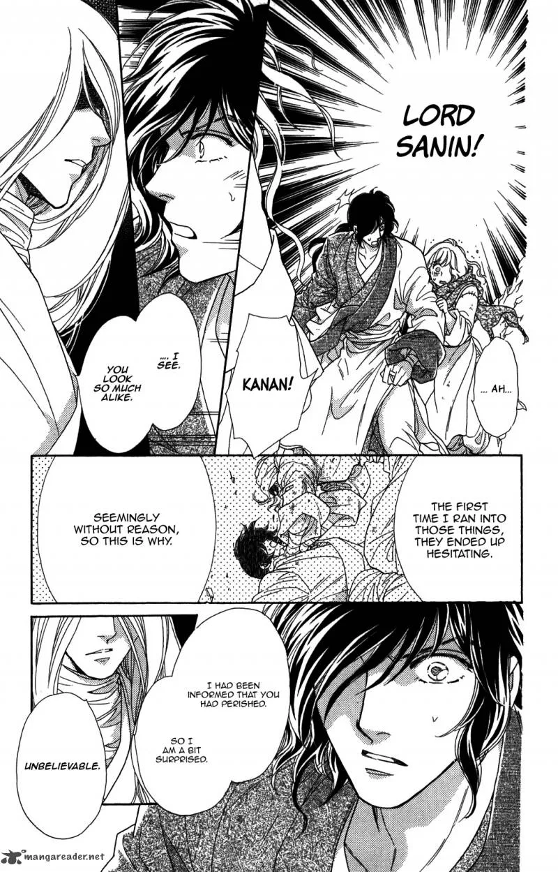 Tenkuu Seiryuu Chapter 9 page 37