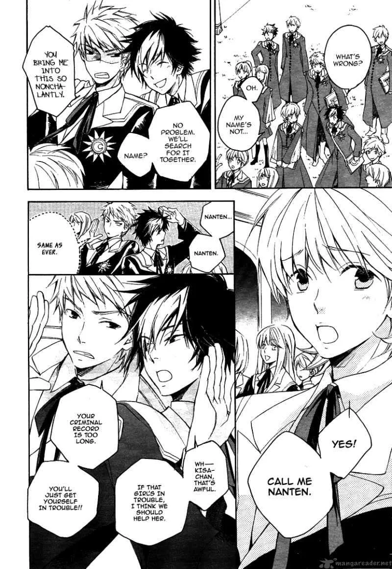 Tenkyuugi - Sephirahnatus Chapter 1 page 8