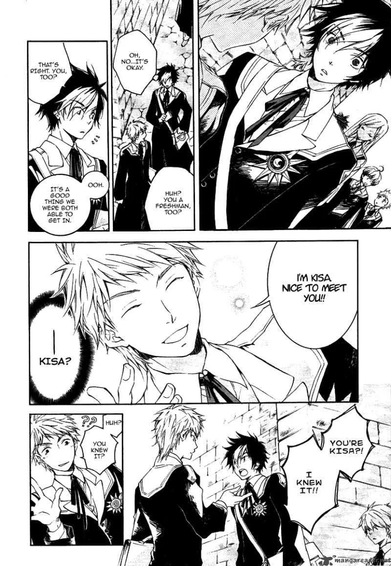 Tenkyuugi - Sephirahnatus Chapter 1 page 4