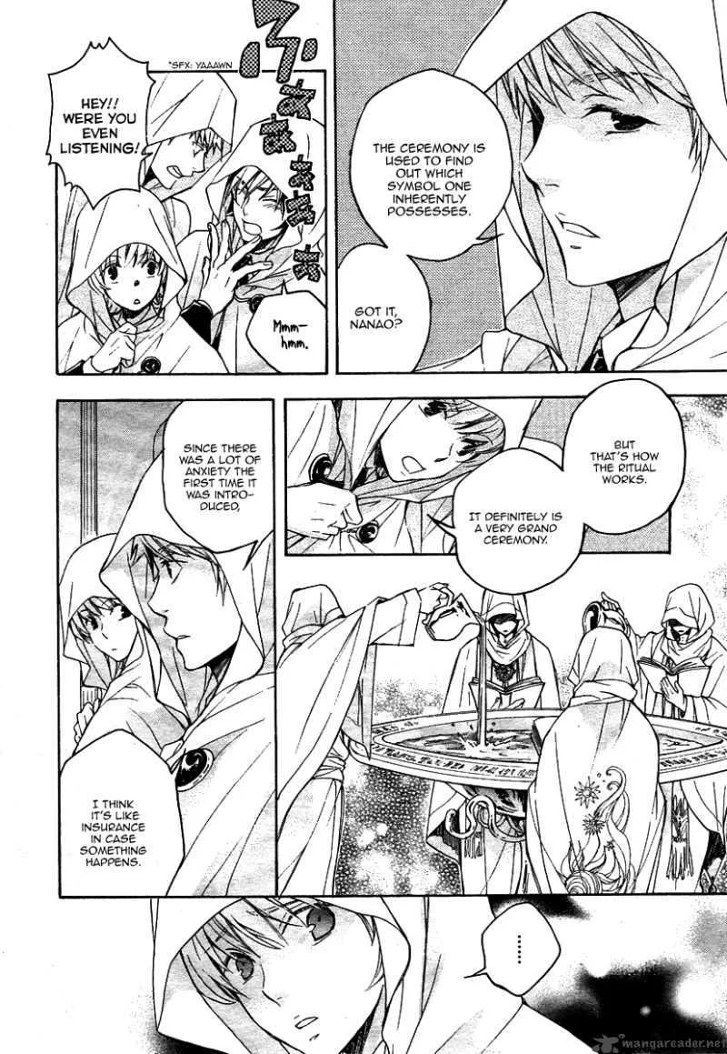 Tenkyuugi - Sephirahnatus Chapter 1 page 18