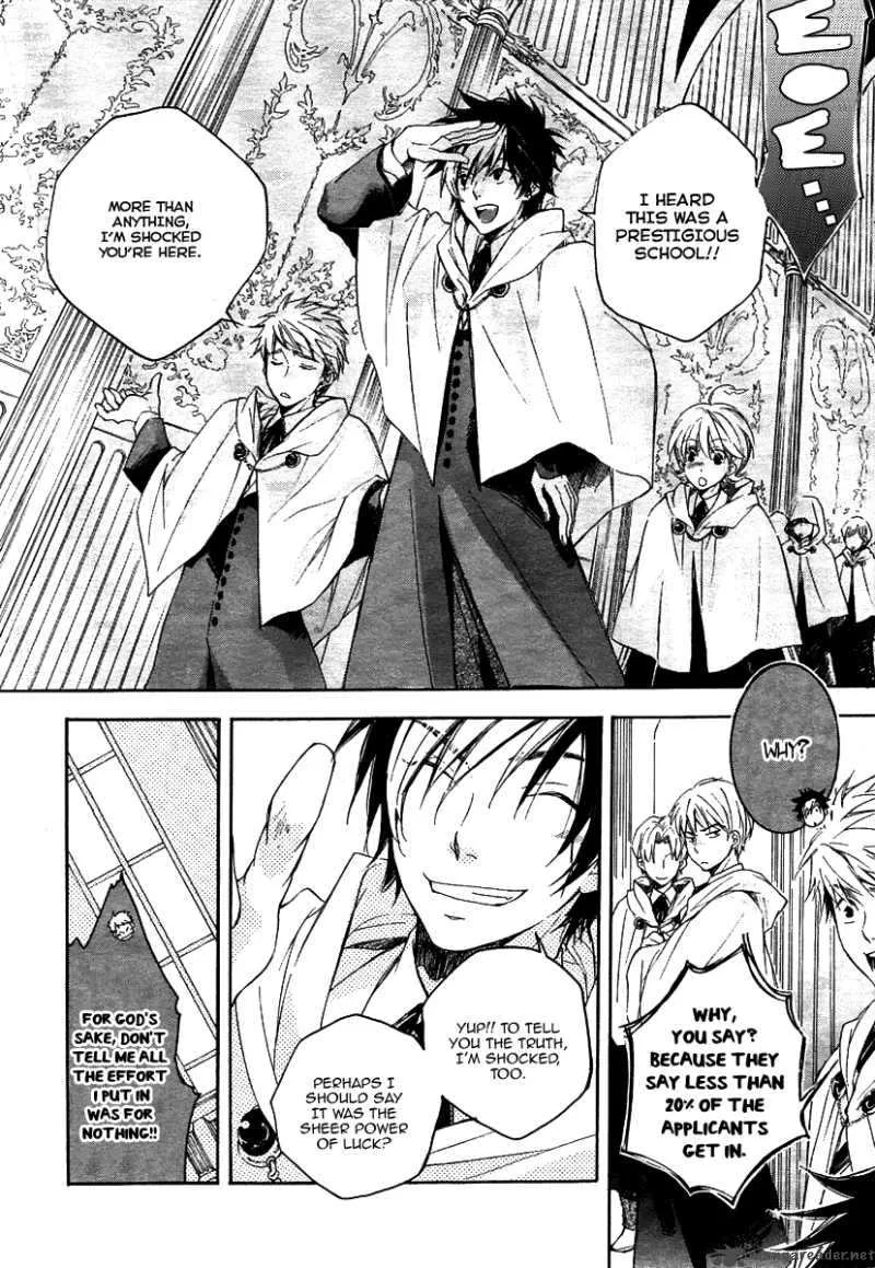 Tenkyuugi - Sephirahnatus Chapter 1 page 14