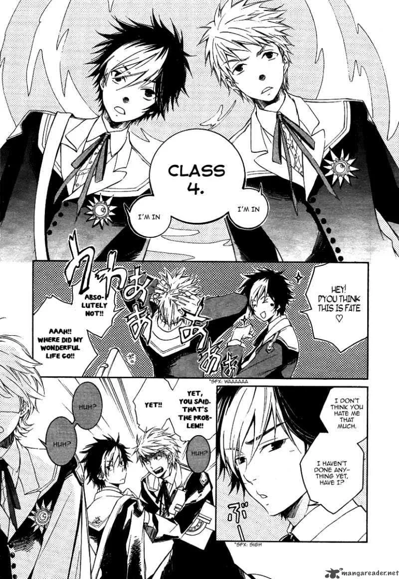 Tenkyuugi - Sephirahnatus Chapter 1 page 7